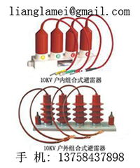 避雷器與防雷箱 構(gòu)筑電力系統(tǒng)安全防線的雙保險
