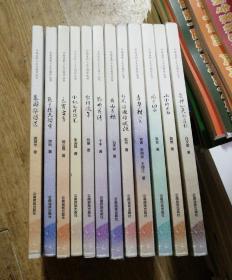 文心共鑄，滇韻華章——《云南省職工文藝創作叢書》十二冊合售巡禮