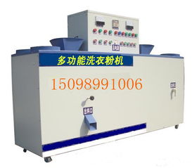 洗潔用品生產(chǎn)設備全解 從液體洗潔精到洗衣粉的現(xiàn)代化制造