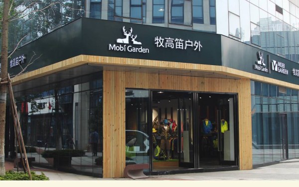 18Q1探路者業(yè)績巨滑,Q2這些本土服企被看好